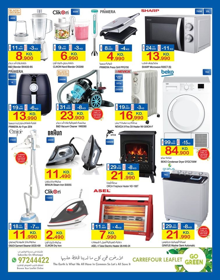 Carrefour Kuwait Multimedia Offers