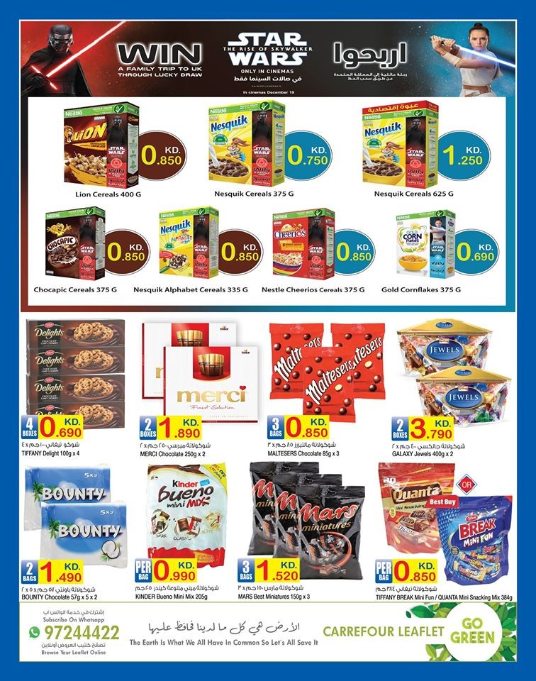 Carrefour Kuwait Multimedia Offers