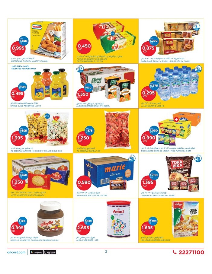 Oncost Wholesale Weekend Offers