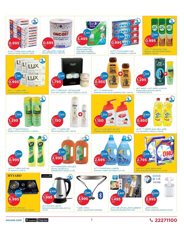 Oncost Wholesale Weekend Offers