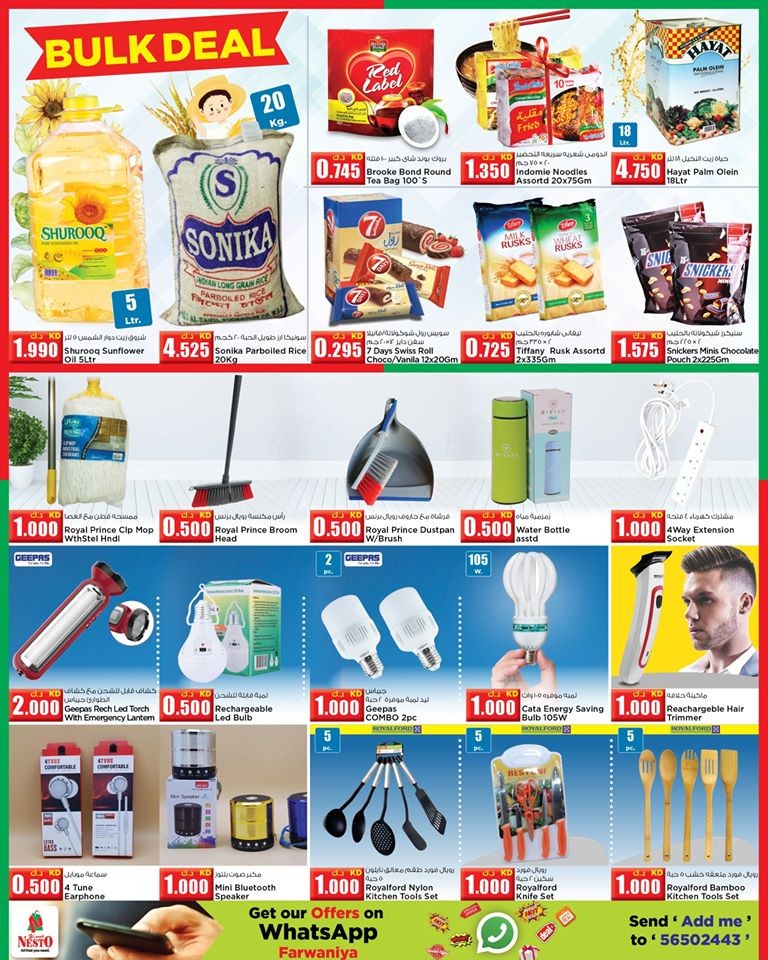 Nesto Hypermarket One Week Shopping Fiesta