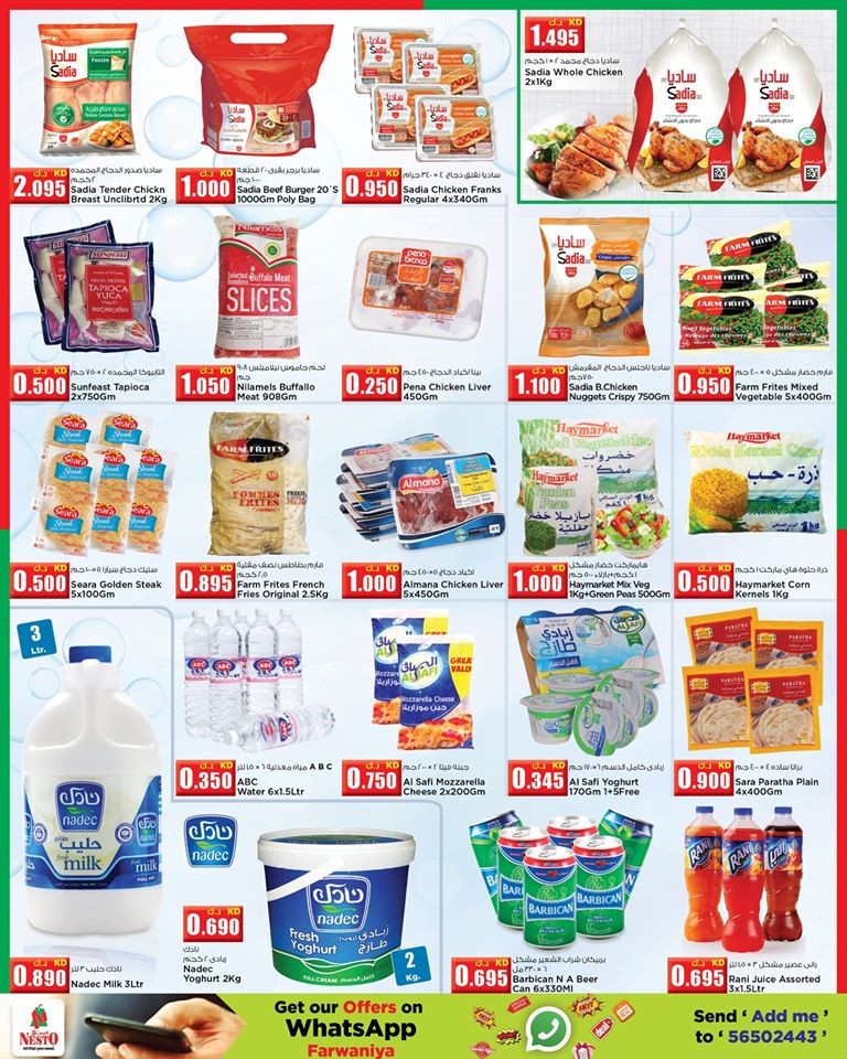 Nesto Hypermarket One Week Shopping Fiesta