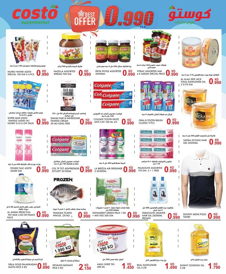 Costo Supermarket Special Offers