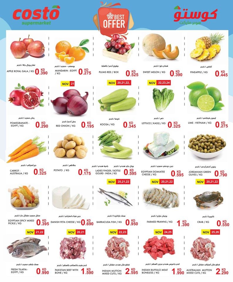 Costo Supermarket Special Offers