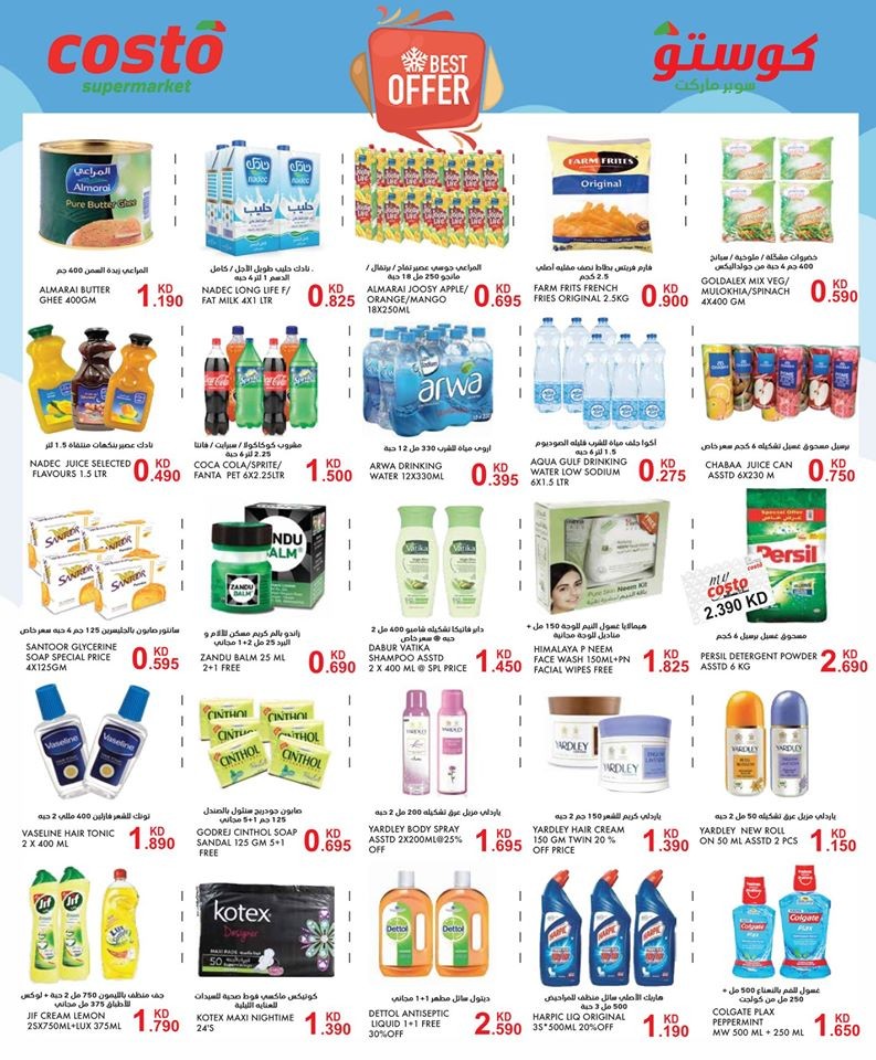 Costo Supermarket Special Offers