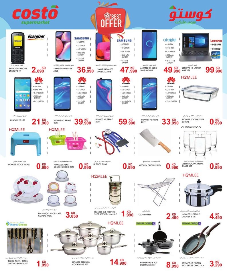 Costo Supermarket Special Offers