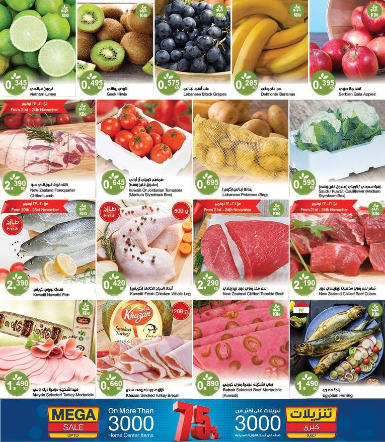 The Sultan Center Special Promotions