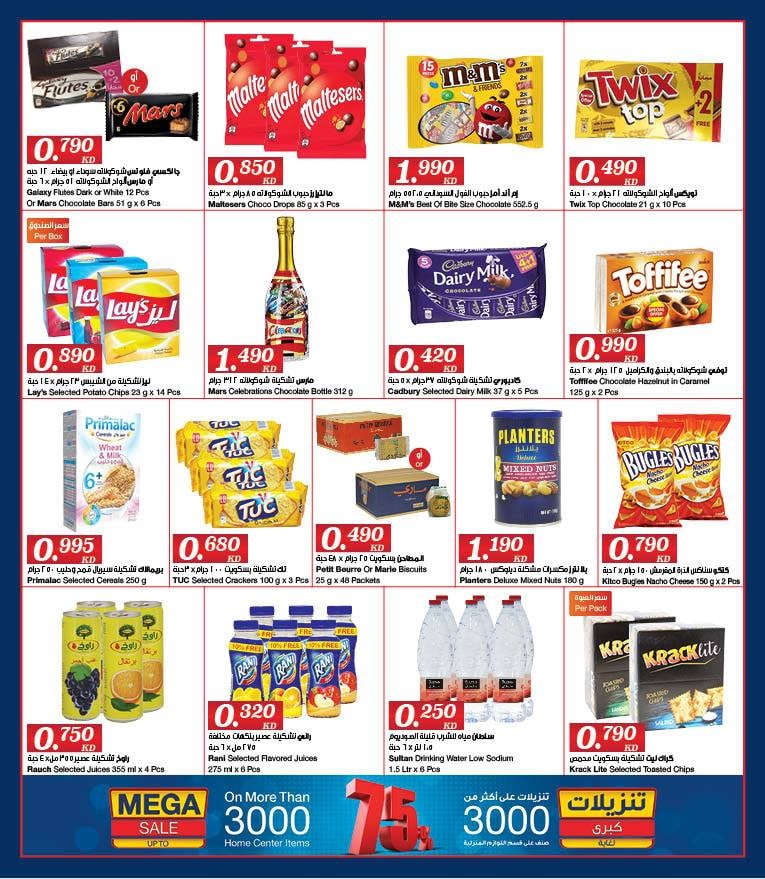 The Sultan Center Special Promotions