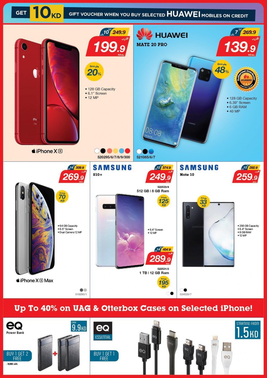 Xcite Electronics Super Sale Offers