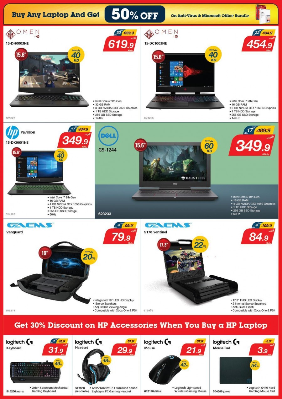 Xcite Electronics Super Sale Offers