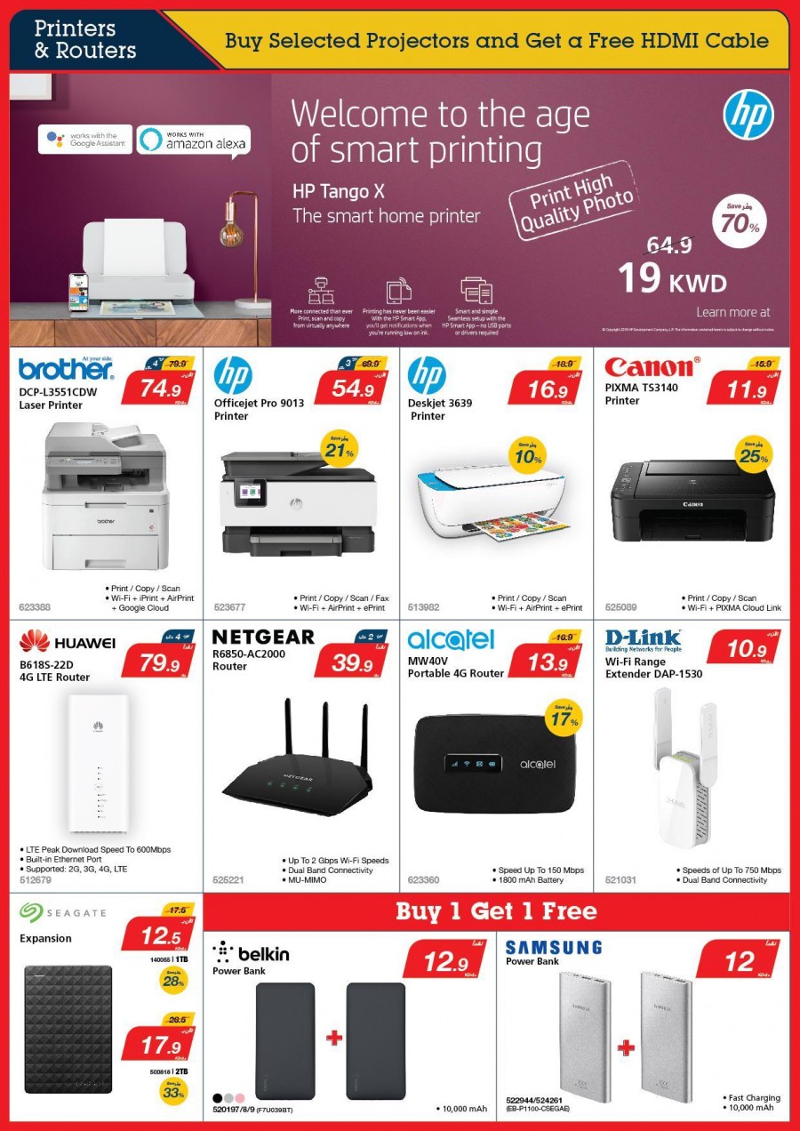 Xcite Electronics Super Sale Offers