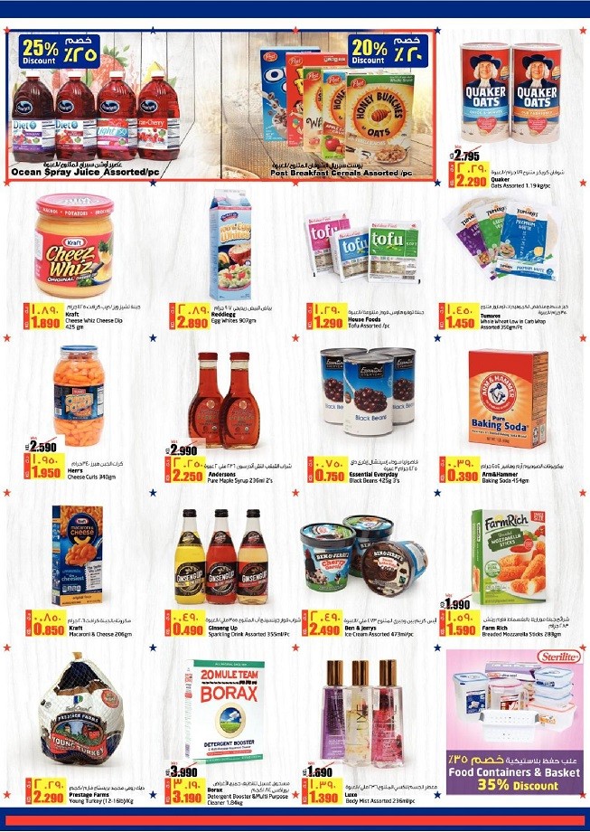 Lulu Hypermarket Kuwait Discover America Offers