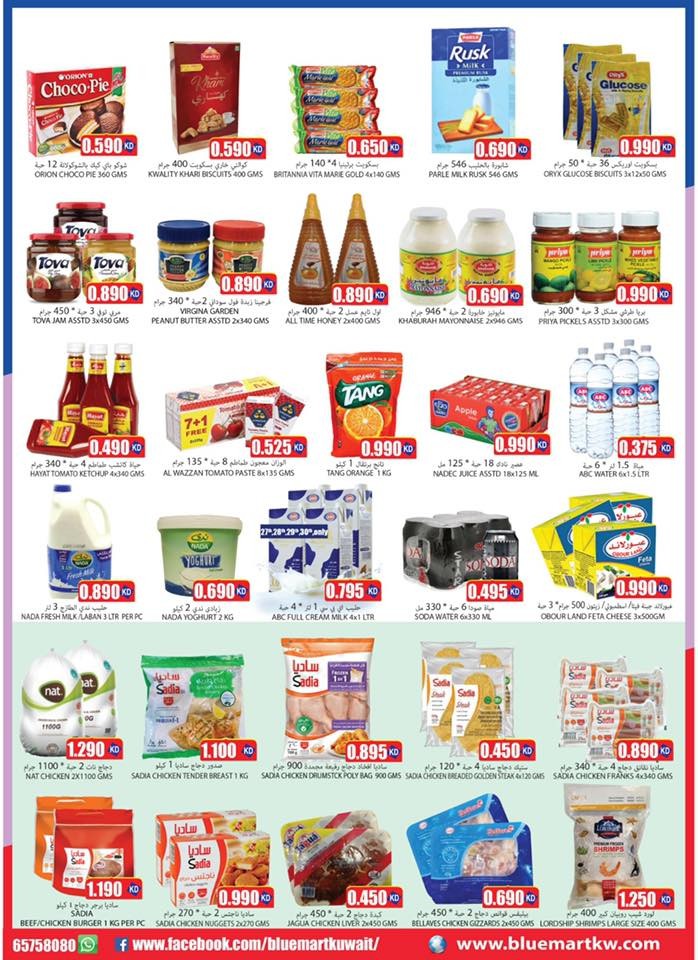 Bluemart Hypermarket Weekly Offers