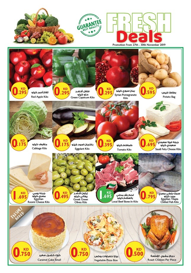 City Centre Weekly Fresh Deals