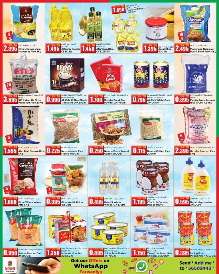 Nesto Hypermarket Winter Offers