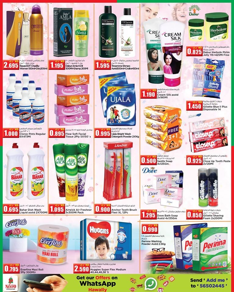 Nesto Hypermarket Winter Offers