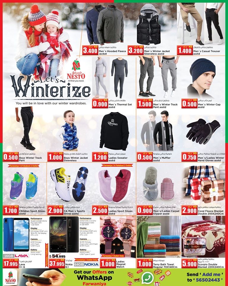 Nesto Hypermarket Winter Offers