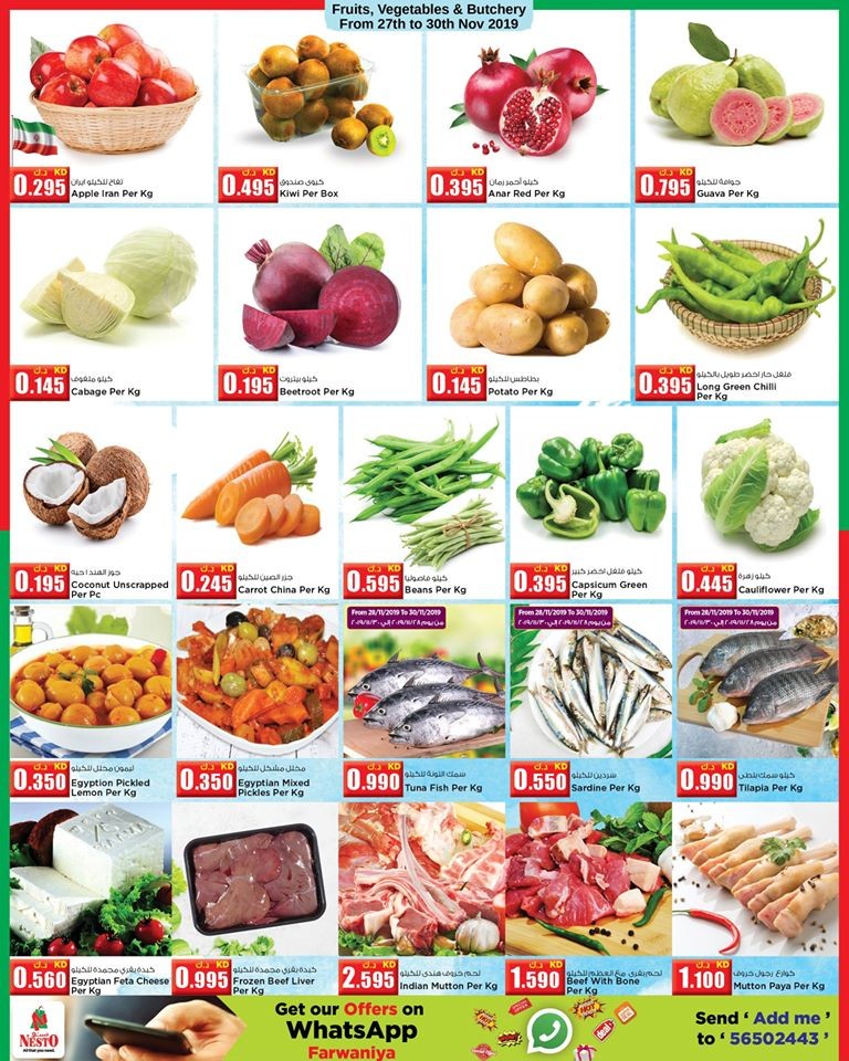 Nesto Hypermarket Winter Offers