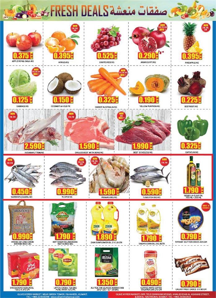 Olive Hypermarket Winter Offer