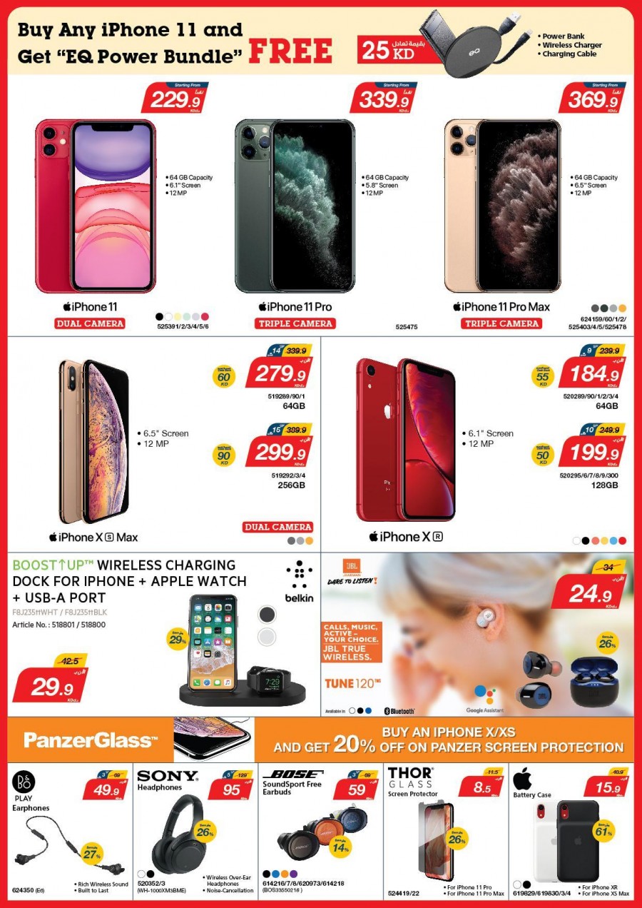 Xcite Electronics Best Promotions