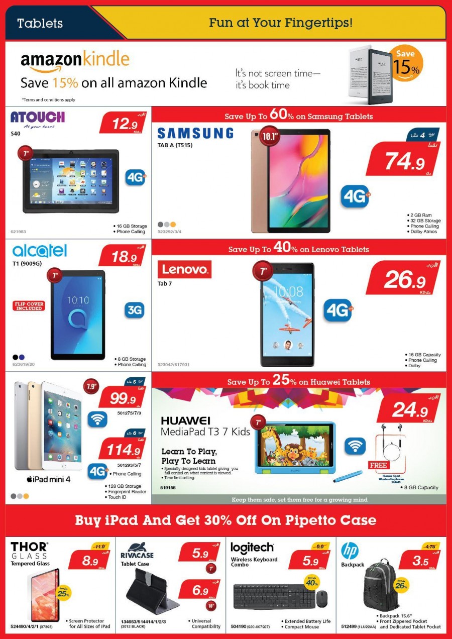 Xcite Electronics Best Promotions