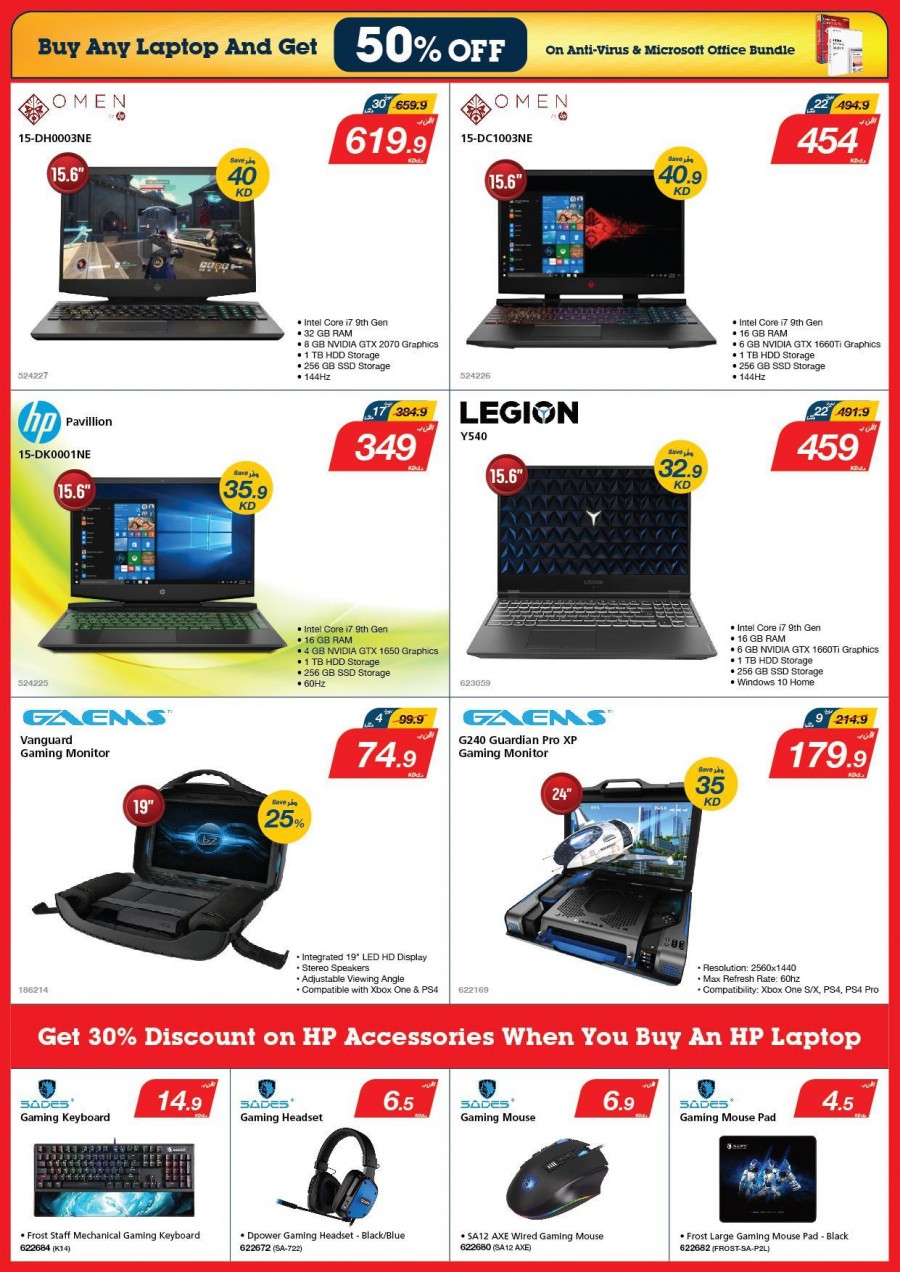 Xcite Electronics Best Promotions