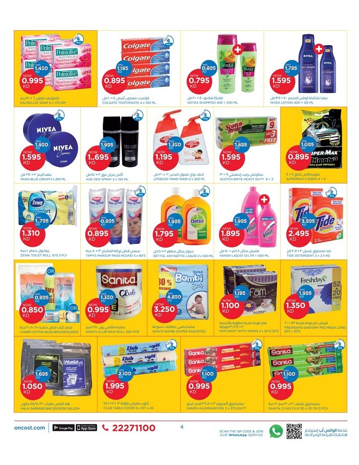 Oncost Supermarket & Wholesale Great Offers