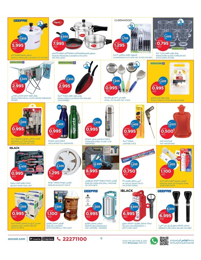 Oncost Supermarket & Wholesale Great Offers