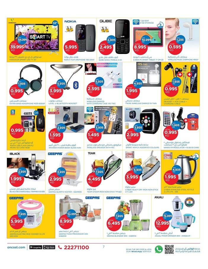 Oncost Supermarket & Wholesale Great Offers