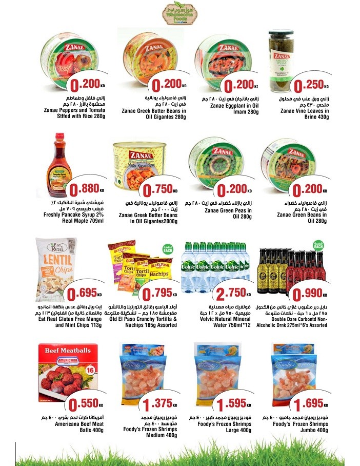 Wholesome Foods Super Weekend Offers