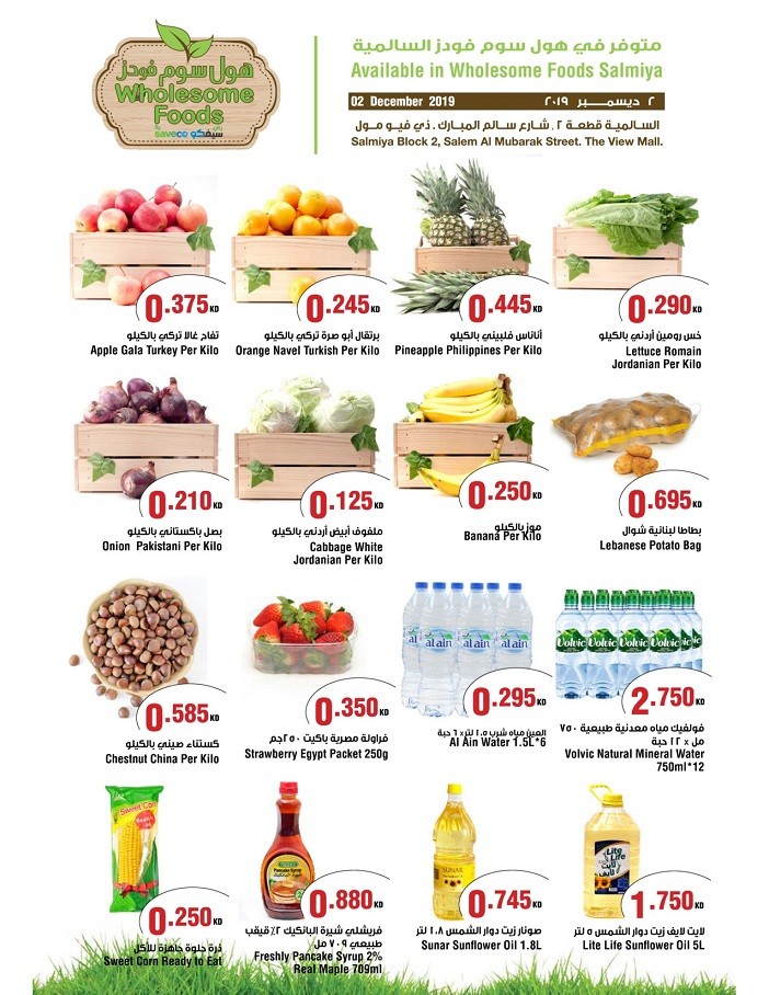 Wholesome Foods Salmiya Best Monday Offers