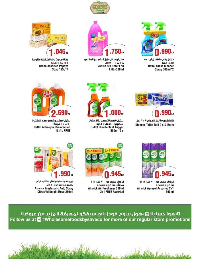 Wholesome Foods Salmiya Best Monday Offers