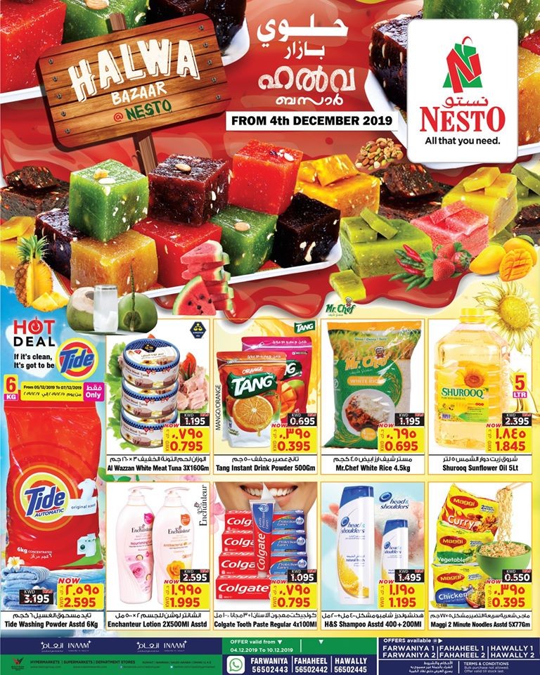 Nesto Hypermarket Best Promotions