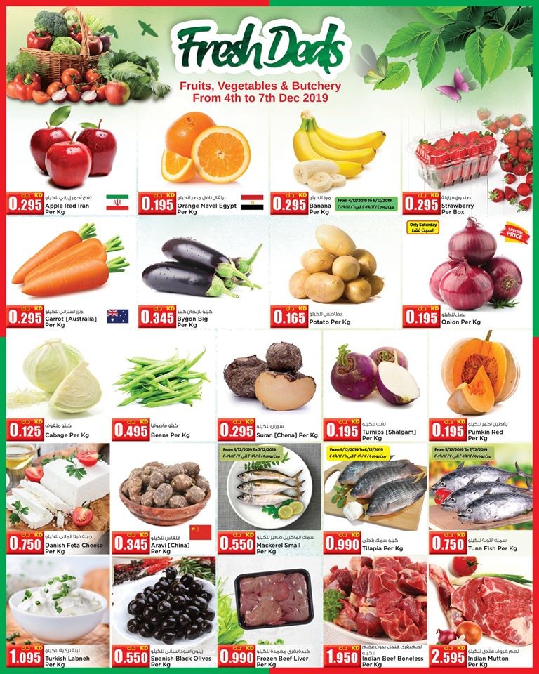 Nesto Hypermarket Best Promotions