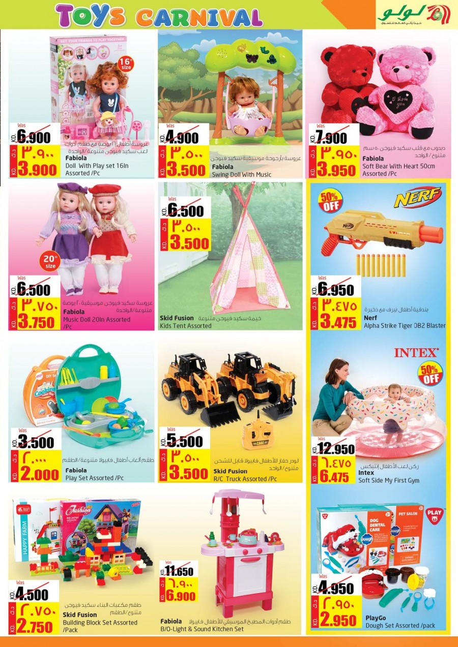 Lulu Hypermarket Merry Shopping Offers