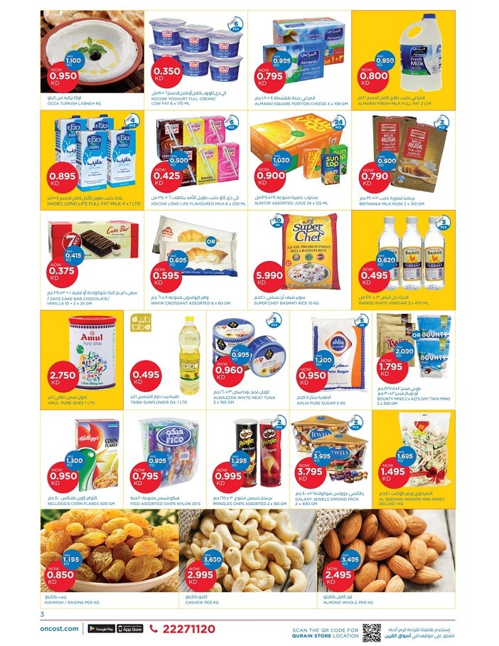 Oncost Supermarket Al Qurain Best Offers