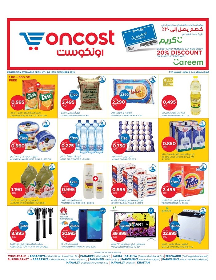 Oncost Supermarket & Wholesale Weekend Deals
