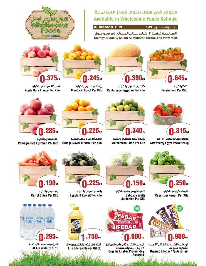 Wholesome Foods Salmiya Great Monday Offers