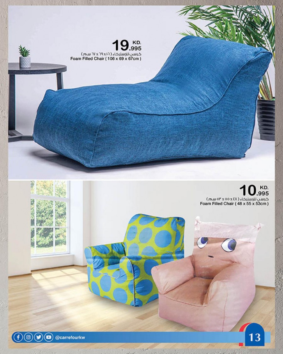 Carrefour Home Collection Offers
