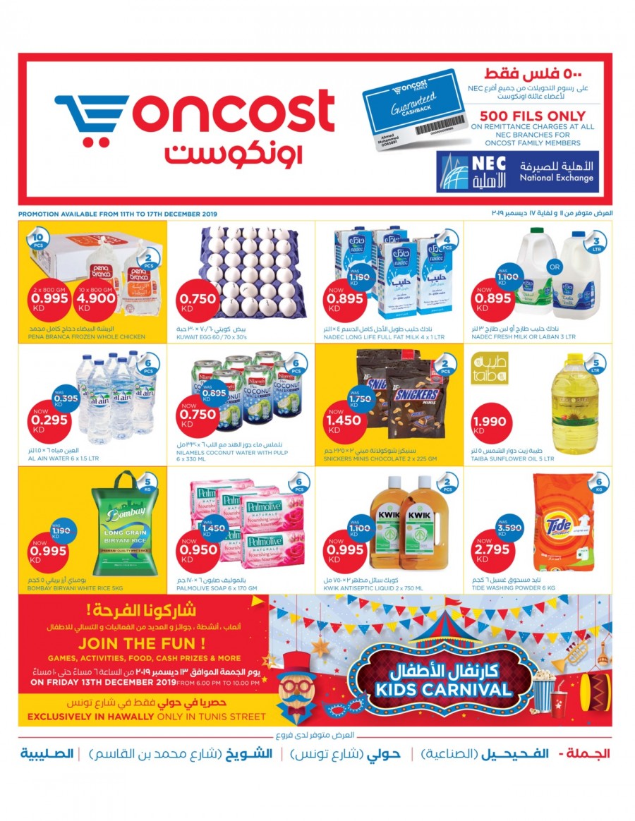 Oncost Supermarket Weekly Offers