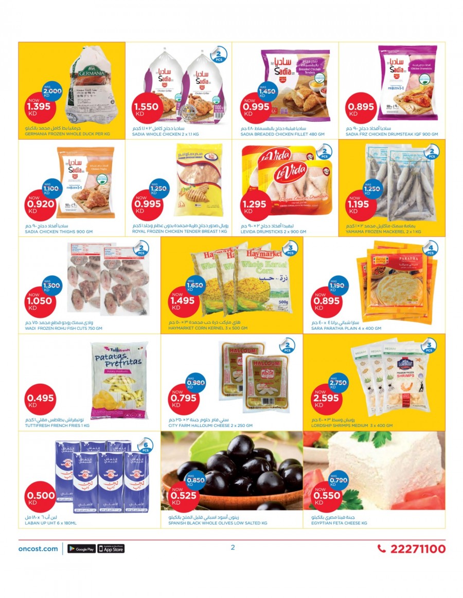 Oncost Supermarket Weekly Offers