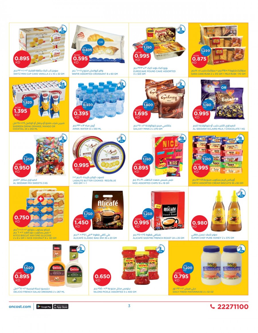 Oncost Supermarket Weekly Offers