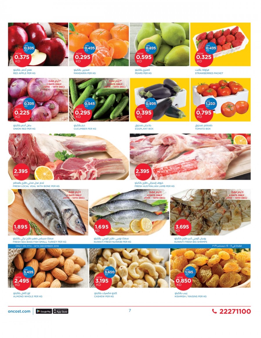 Oncost Supermarket Weekly Offers