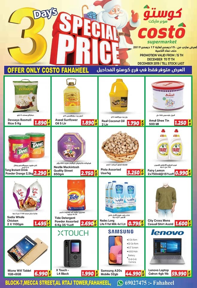 Costo Supermarket Special Price Offers