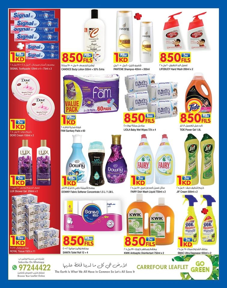 Carrefour Kuwait 850 Fils And 1 KD Offers
