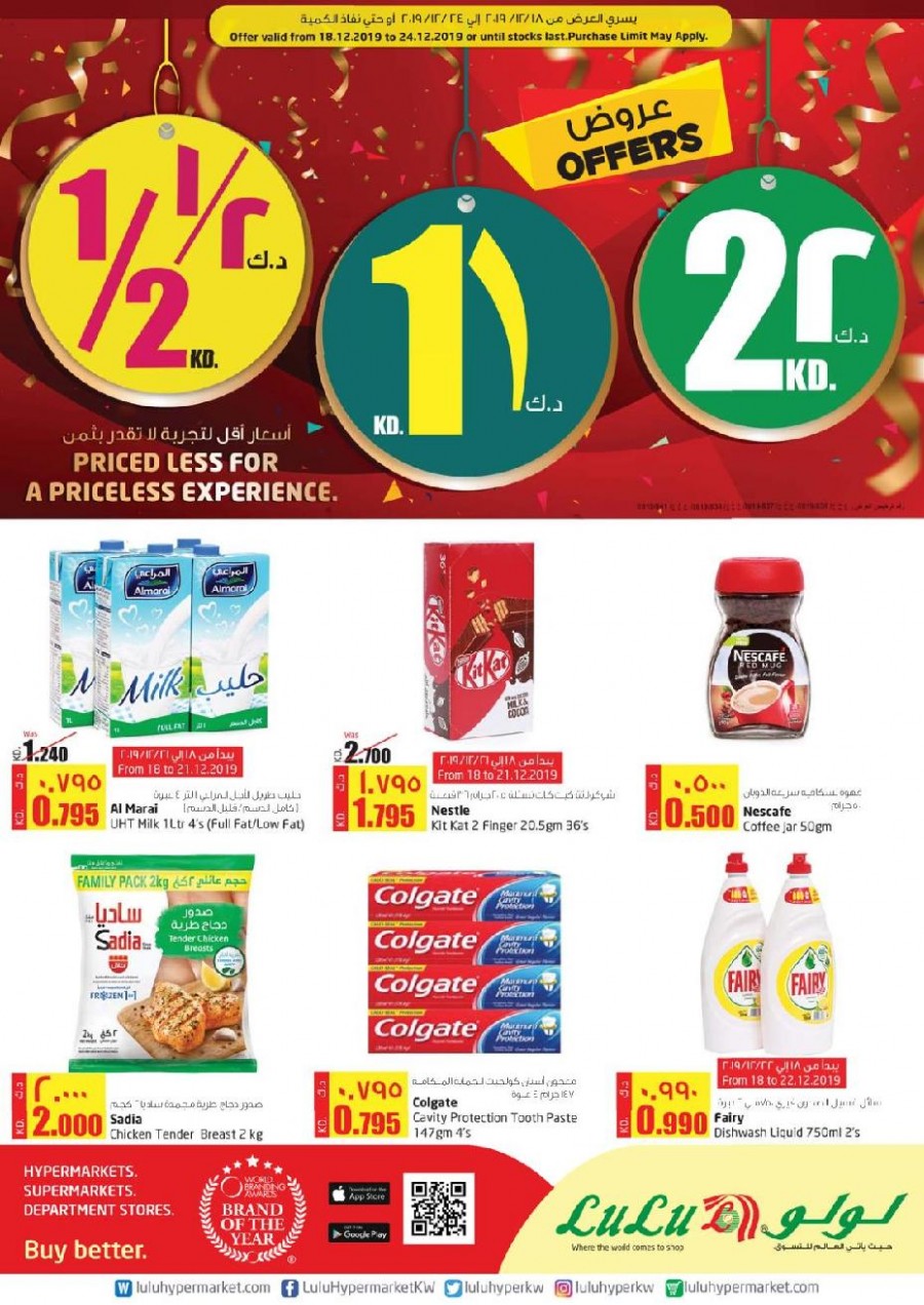 Lulu Hypermarket Special Offers