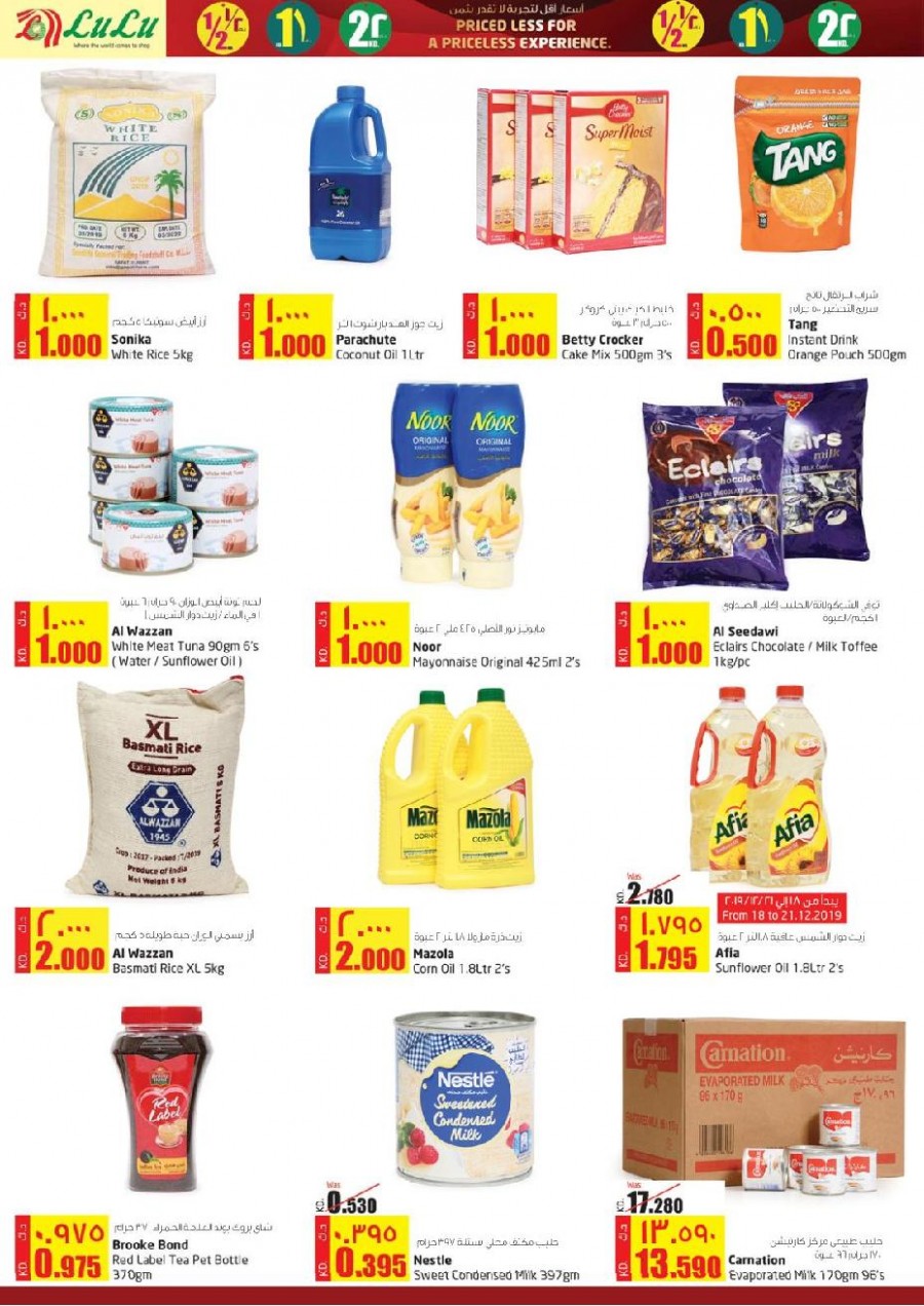 Lulu Hypermarket Special Offers