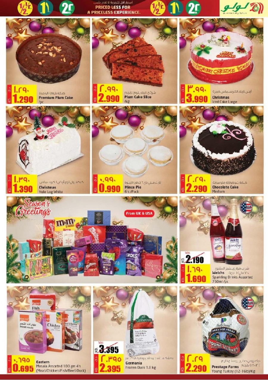 Lulu Hypermarket Special Offers