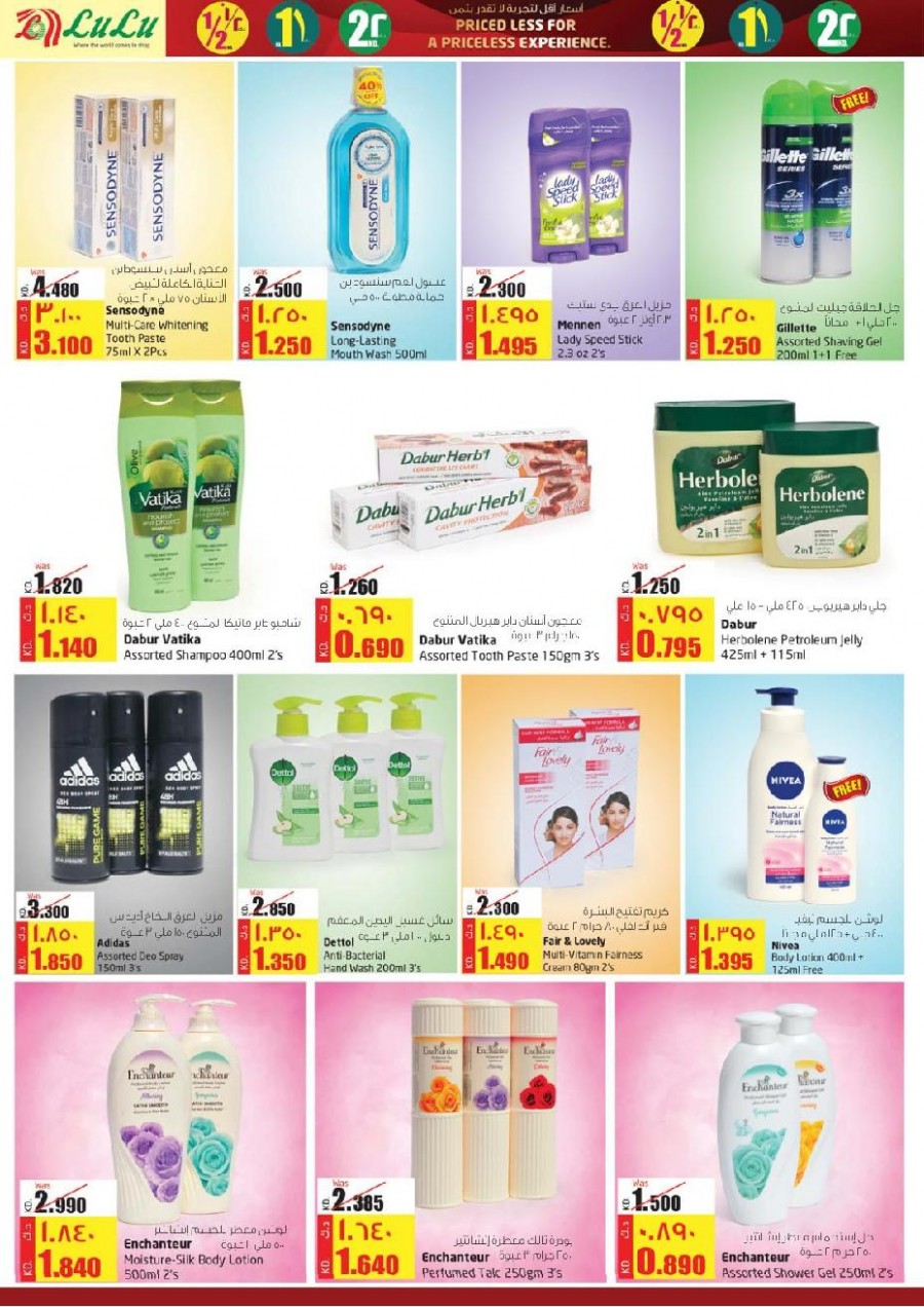 Lulu Hypermarket Special Offers