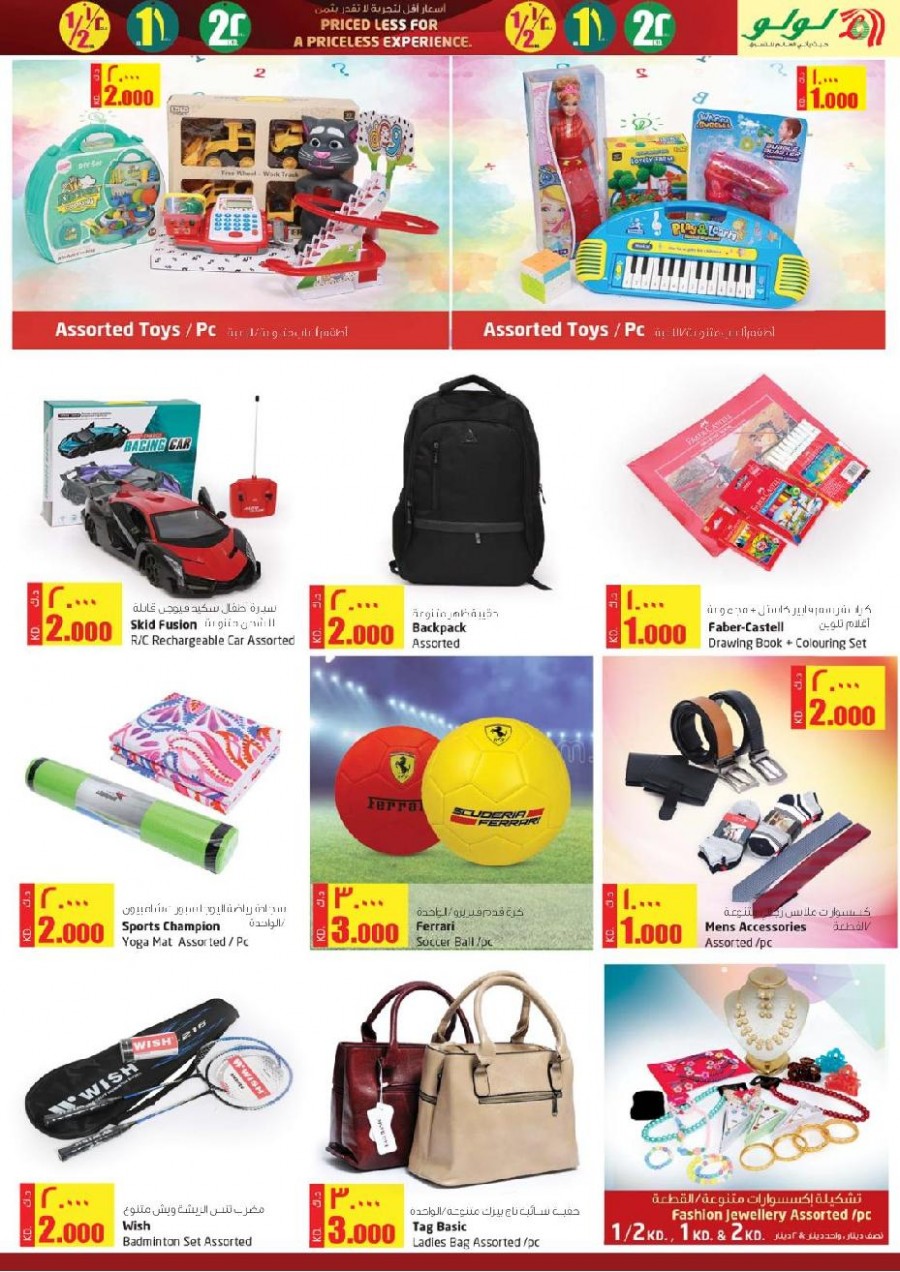 Lulu Hypermarket Special Offers